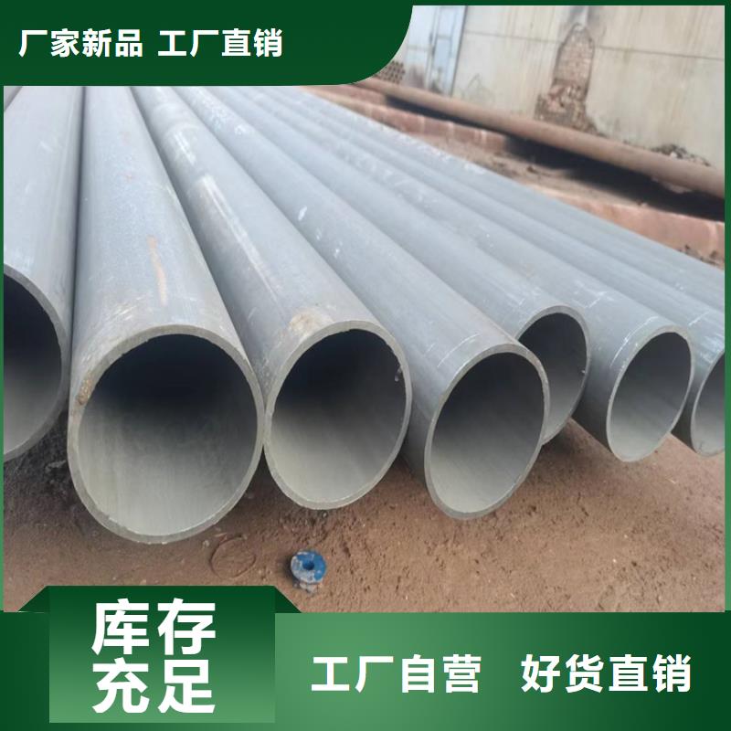 酸洗钝化无缝钢管【球墨铸铁井盖】专注质量