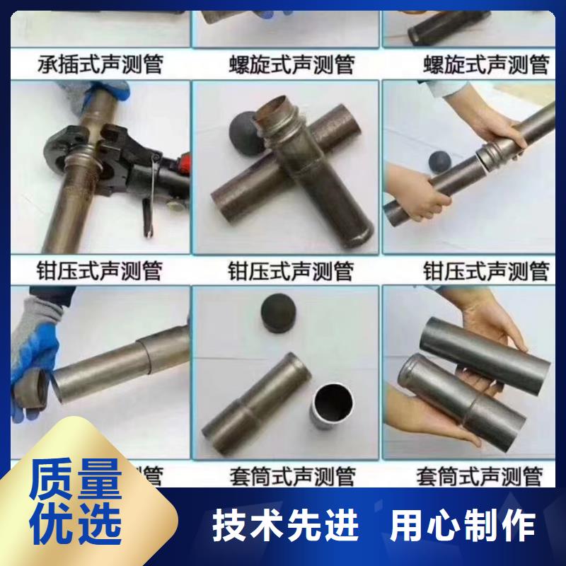 注漿管螺旋式樁基檢測鋼管拒絕偽劣產品