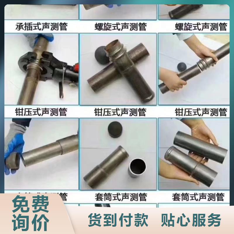 注漿管的作用現貨報價最新發布