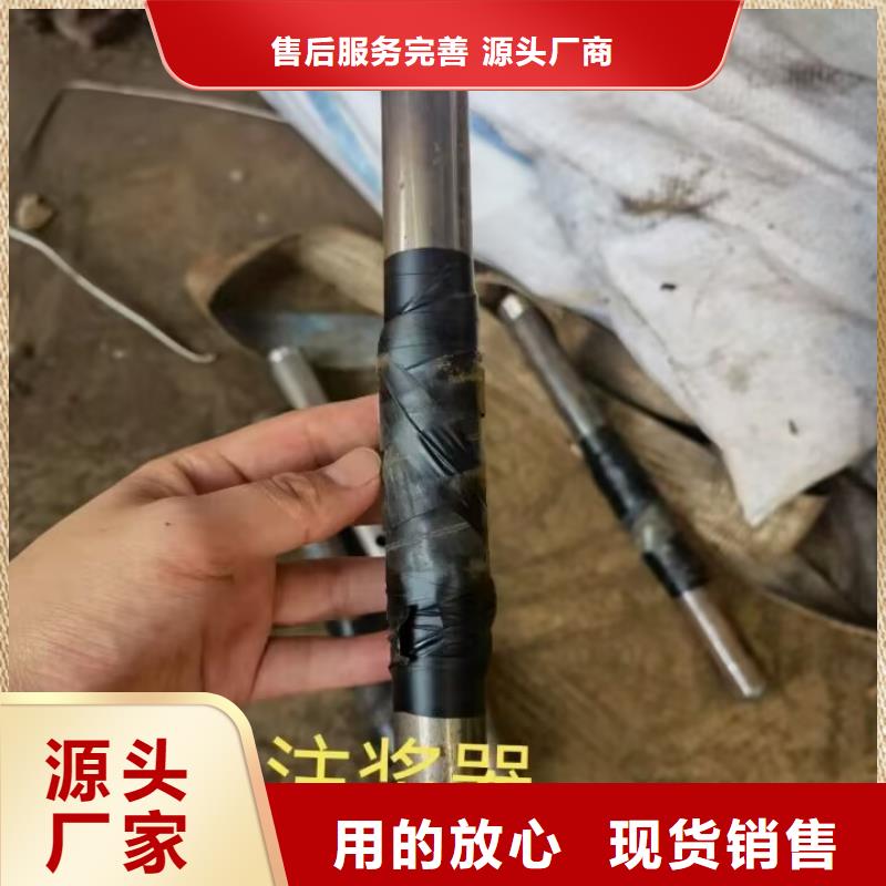 注漿管注漿管廠家批發價格生產基地最新發布