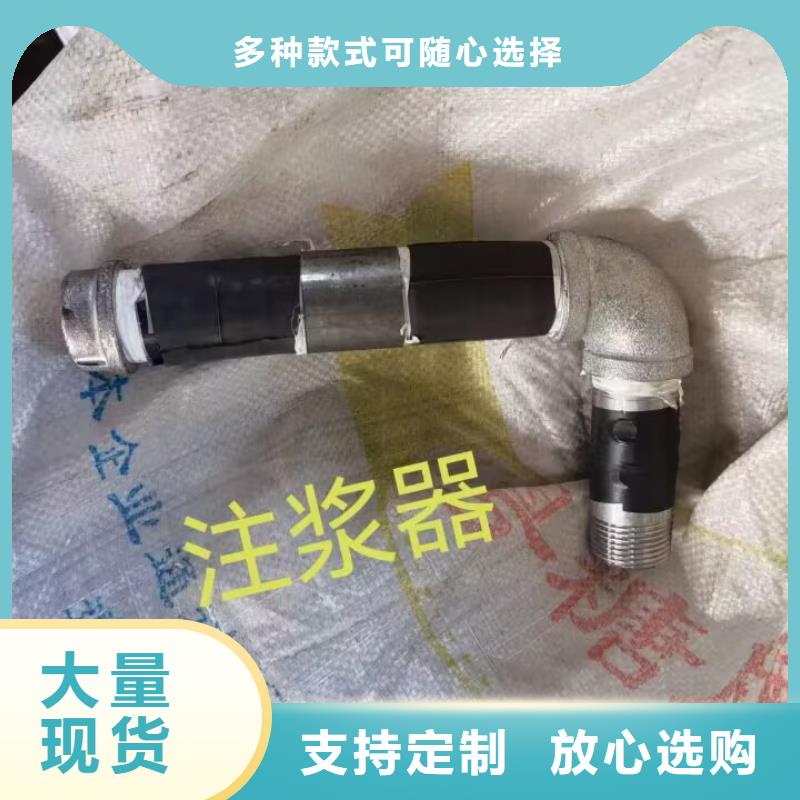 注漿管的作用實體大廠最新發布