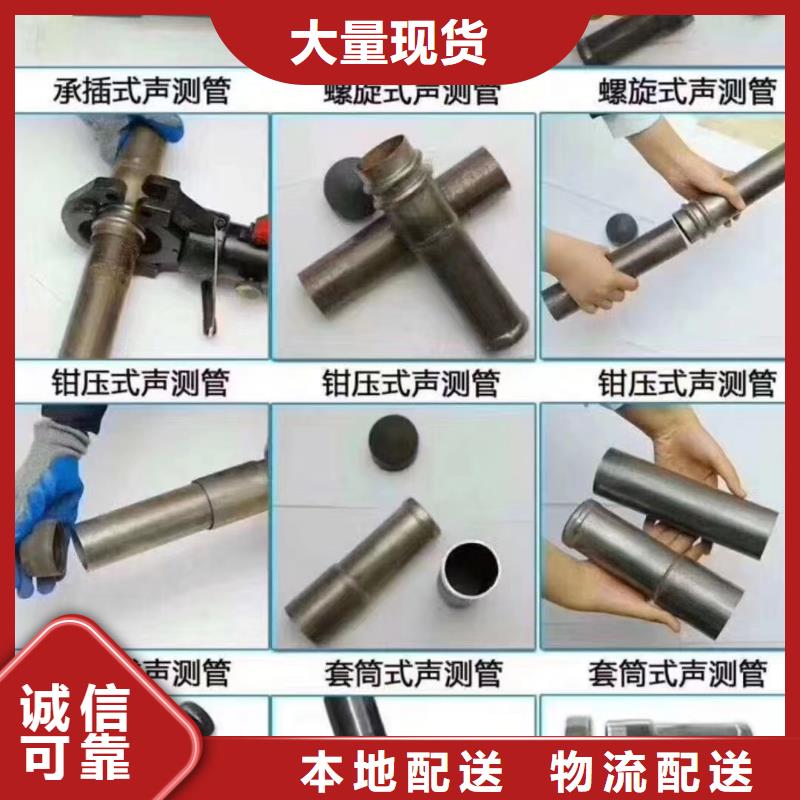 注漿管橋梁用檢測管匠心品質