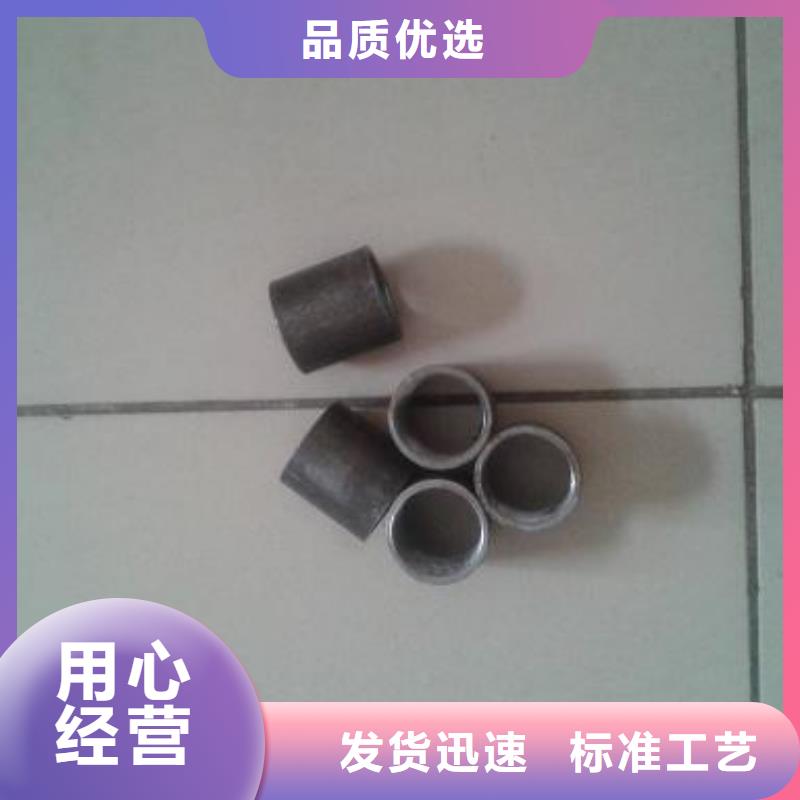 注漿管注漿管現(xiàn)貨品質(zhì)優(yōu)選