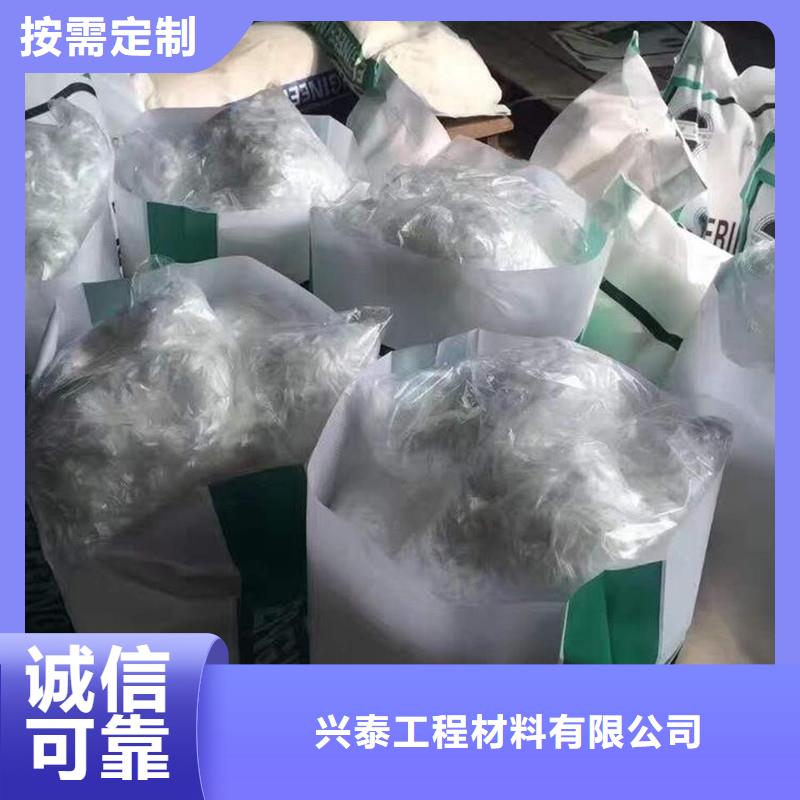 聚丙烯抗裂纖維廠家直銷