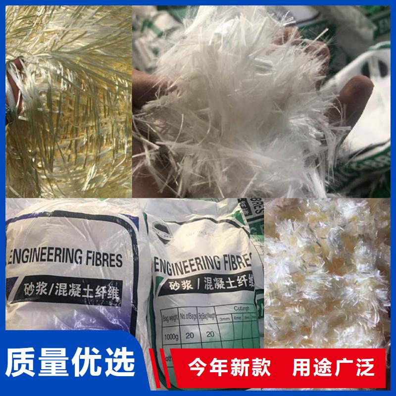 砂漿用聚丙烯纖維貨真價實