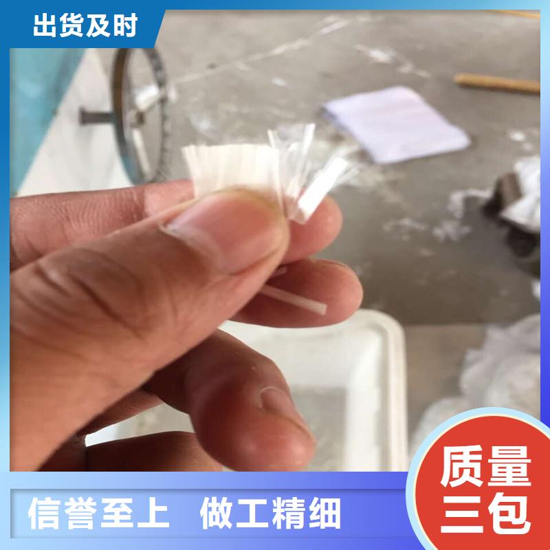 聚丙烯短纖維廠家直銷