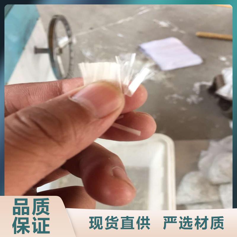 混凝土聚丙烯纖維常用指南