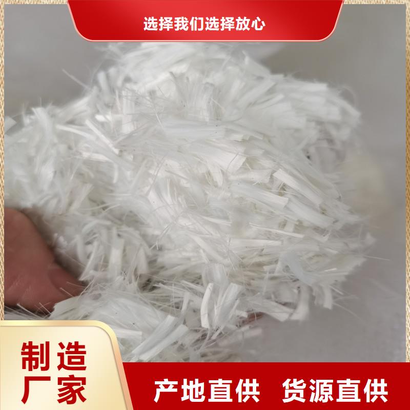 屯昌縣混凝土抗裂纖維生產(chǎn)廠家