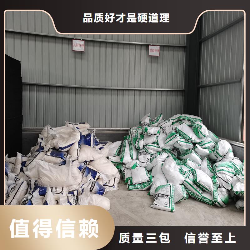 纖維,【砂漿抗裂纖維】好品質經得住考驗