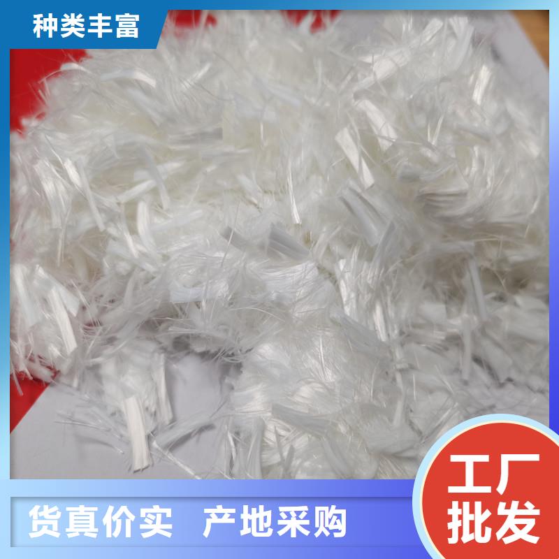 聚丙烯混凝土纖維品質(zhì)保證