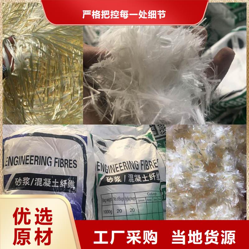 聚丙烯混凝土纖維品質(zhì)保證