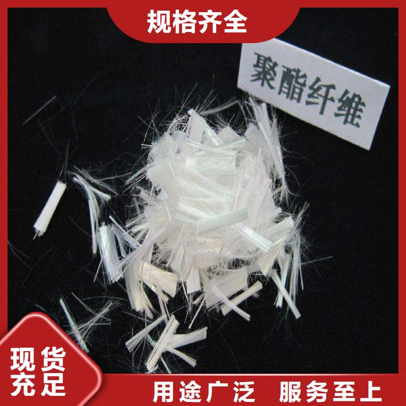 臨高縣抗裂纖維生產(chǎn)廠家