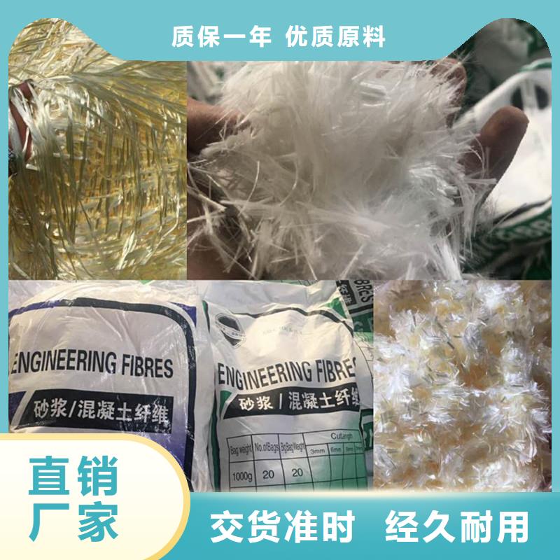 聚丙烯短纖維廠家直銷