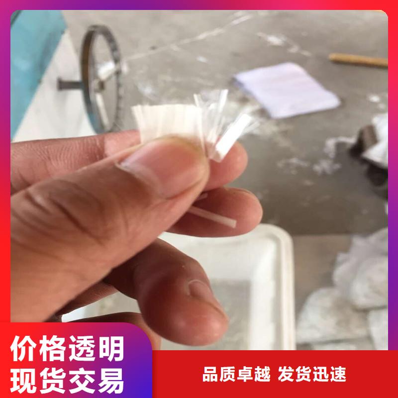 聚丙烯防裂纖維批發(fā)零售