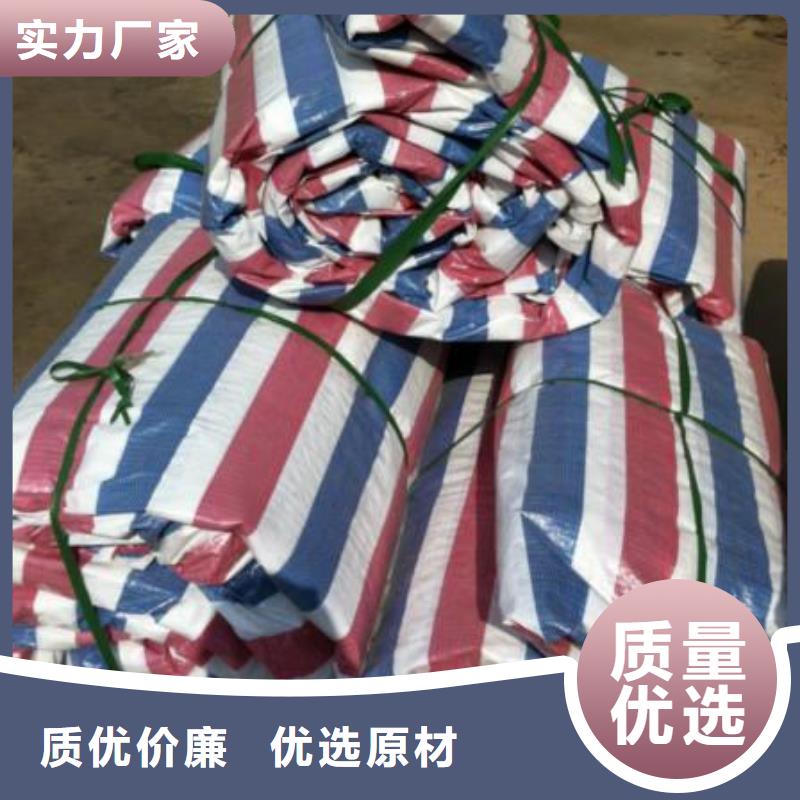 防水防潮彩條布-防水防潮彩條布服務優