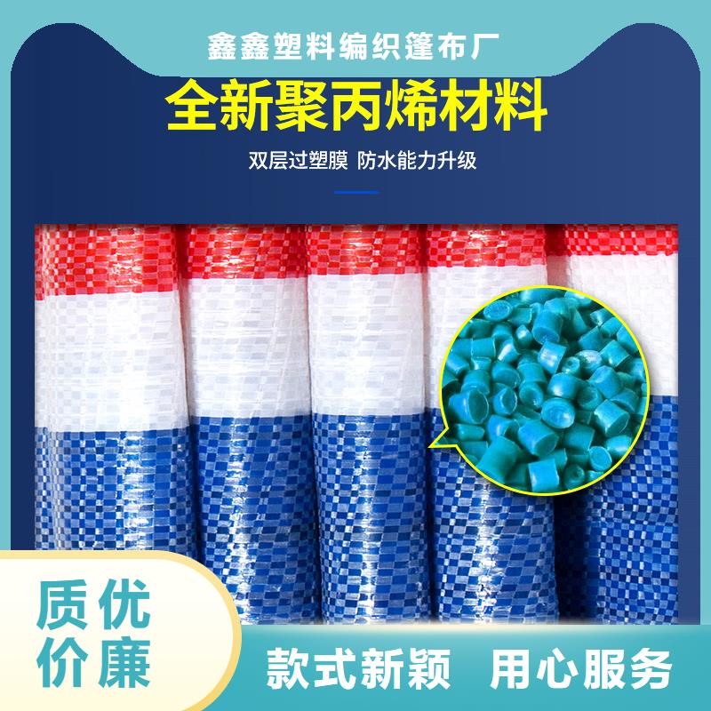 65g防水彩条布