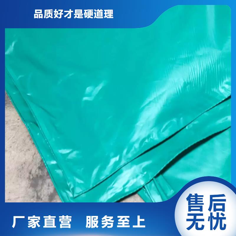 防雨布【塑料篷布】品質保證