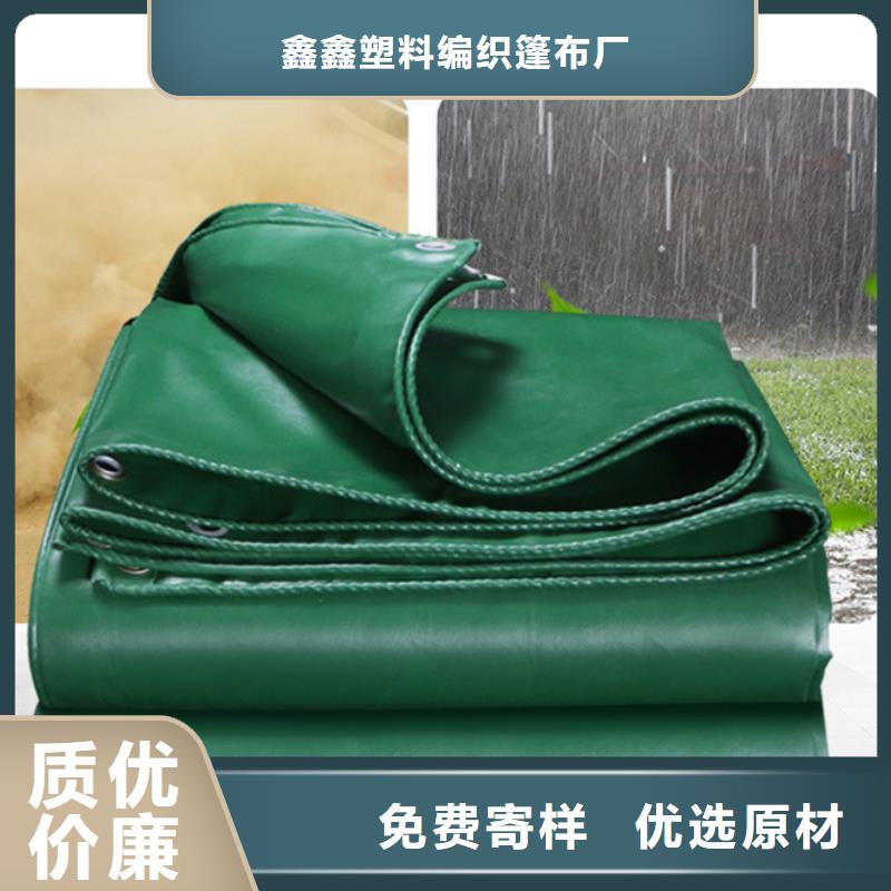 綠色防雨布公司