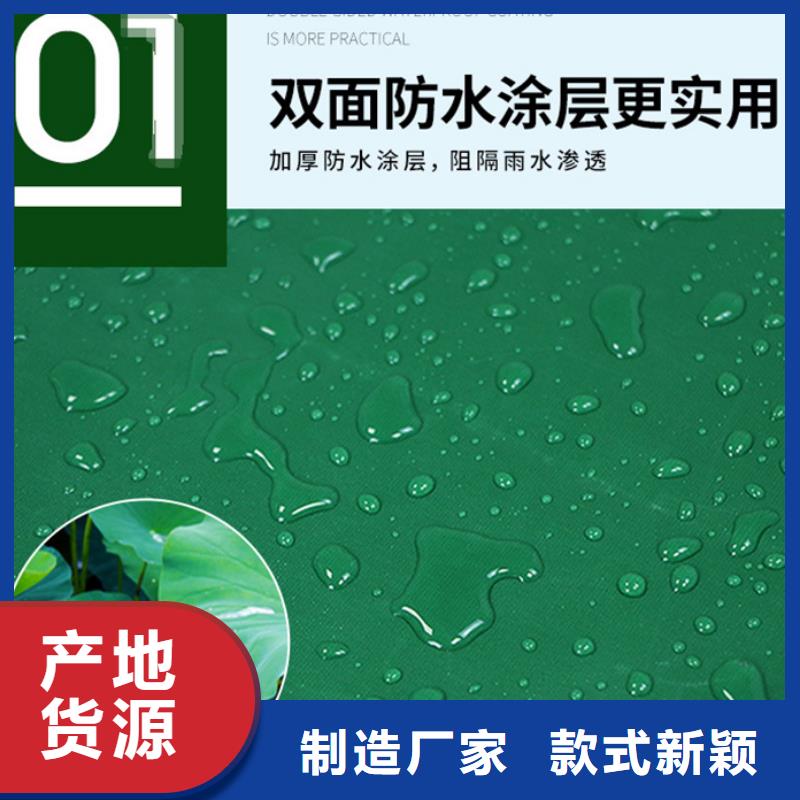 防雨布,苫布細節展示