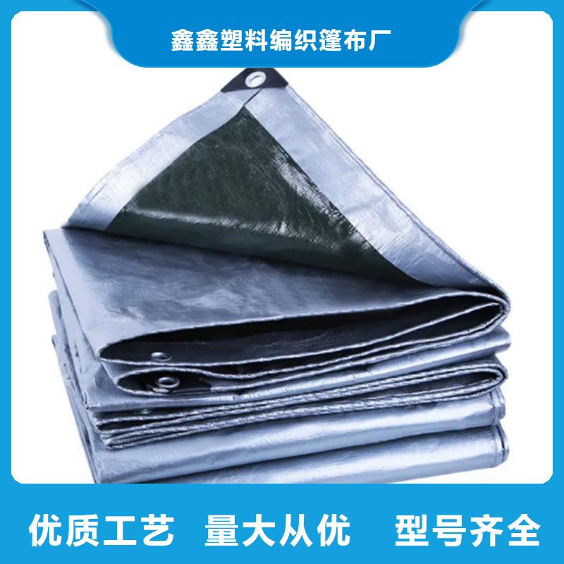 防雨布【聚乙烯彩條布】用心做產品