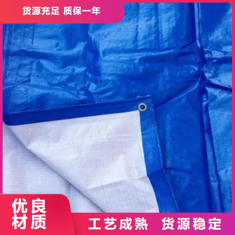 中国红防雨布厂家直销_售后服务保障