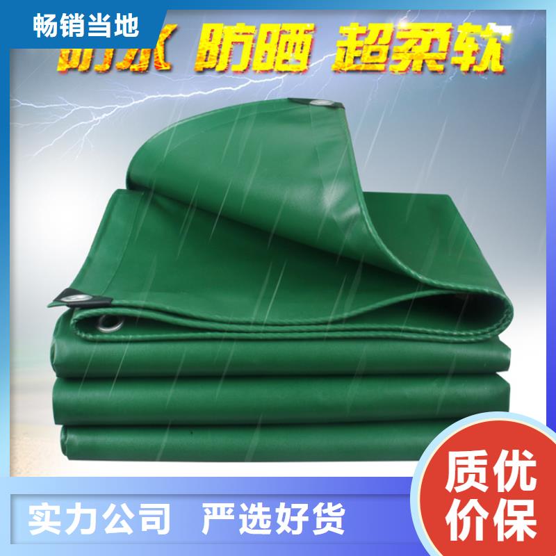 绿色防雨布质量好_服务好