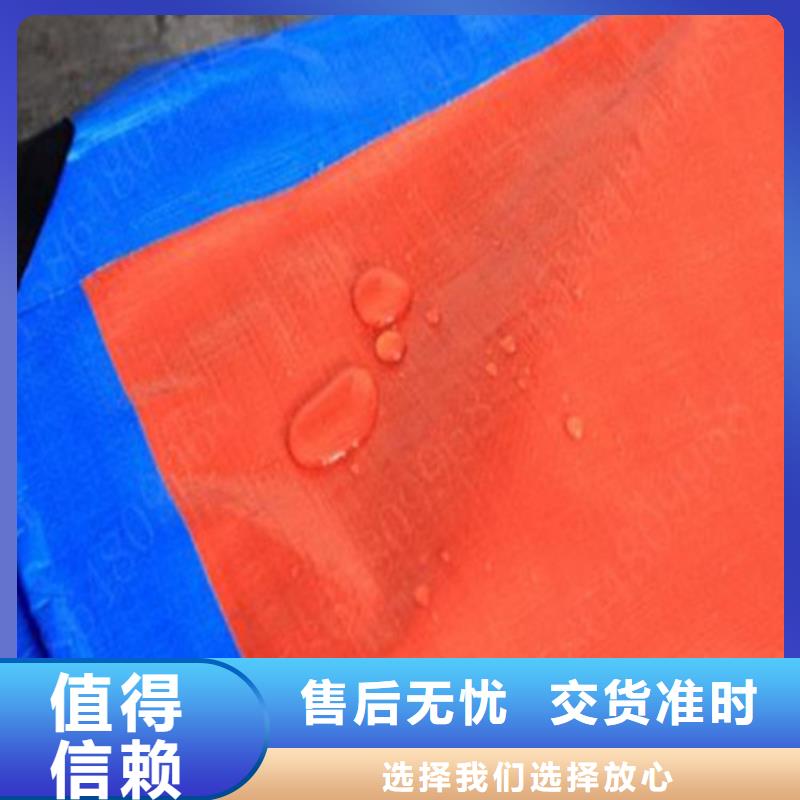 防雨布-彩条布重信誉厂家