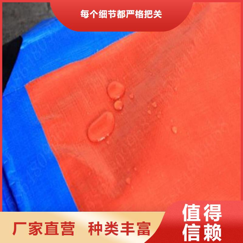 供應(yīng)批發(fā)pe防雨布-保量