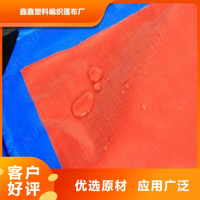 【防雨布】-彩条篷布厂家一站式供应厂家