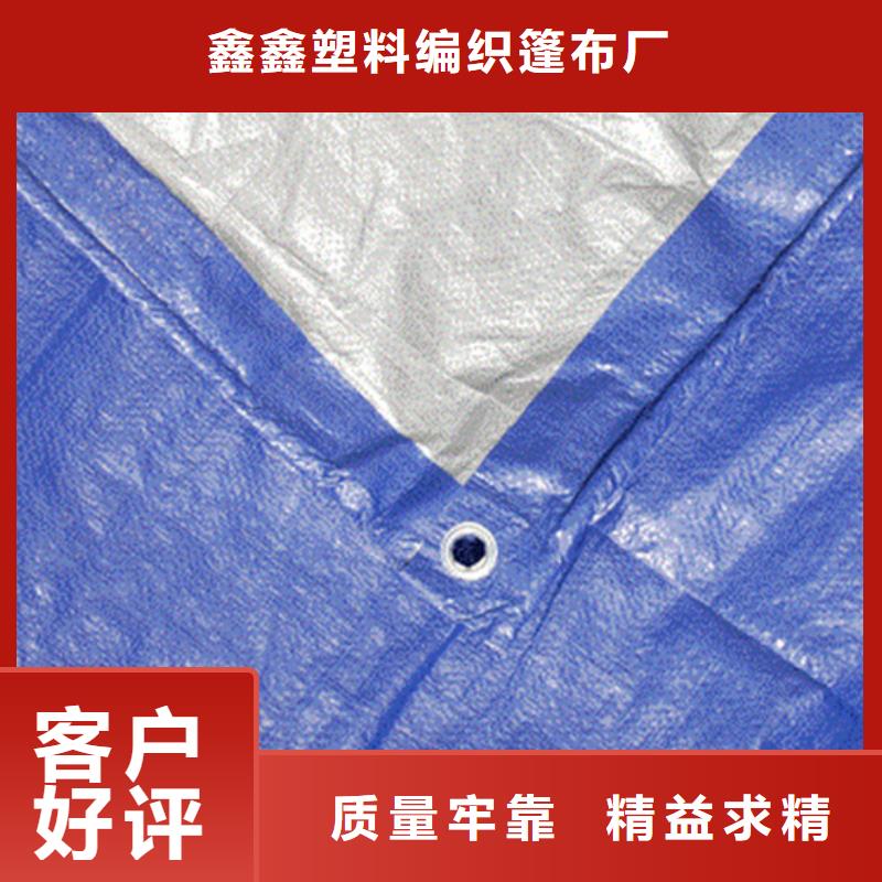 【防雨布】彩條布廠家為您提供一站式采購服務(wù)