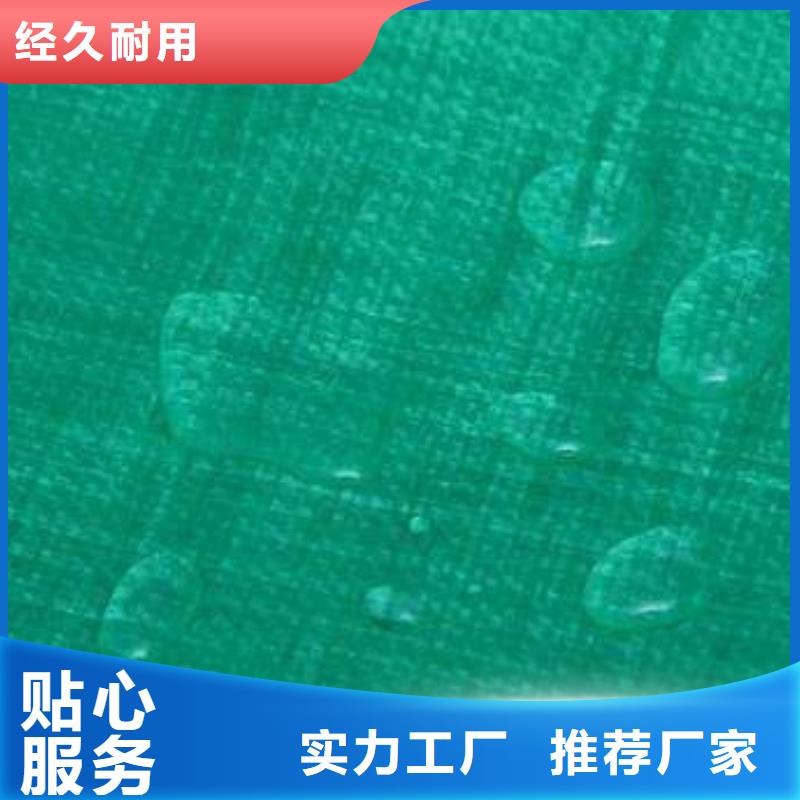 防雨布三防布生产厂家实力商家供货稳定