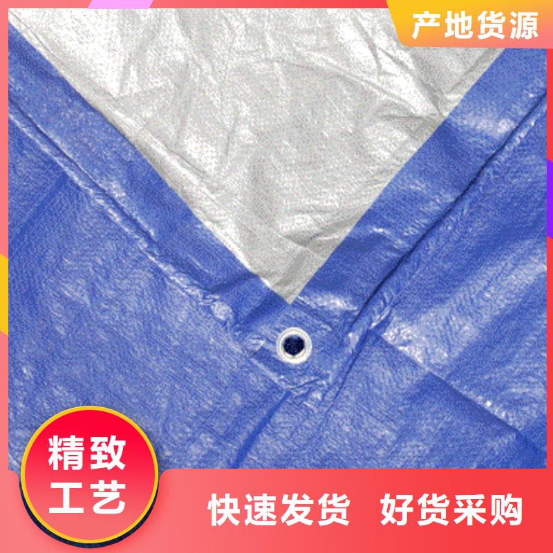 【防雨布】pe防雨布制造廠銷售的是誠(chéng)信