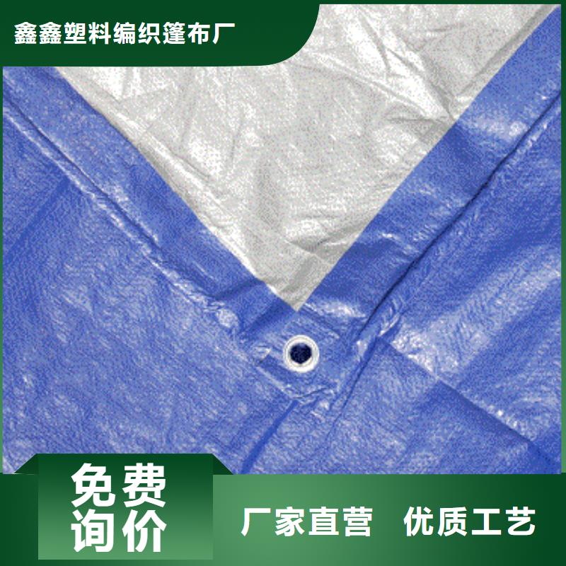 綠色防雨布質量好_服務好