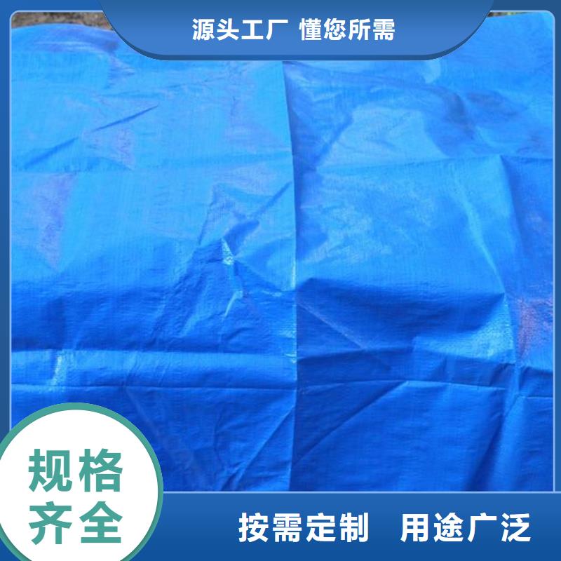 附近{鑫鑫}鱼坑防渗膜-用心做产品