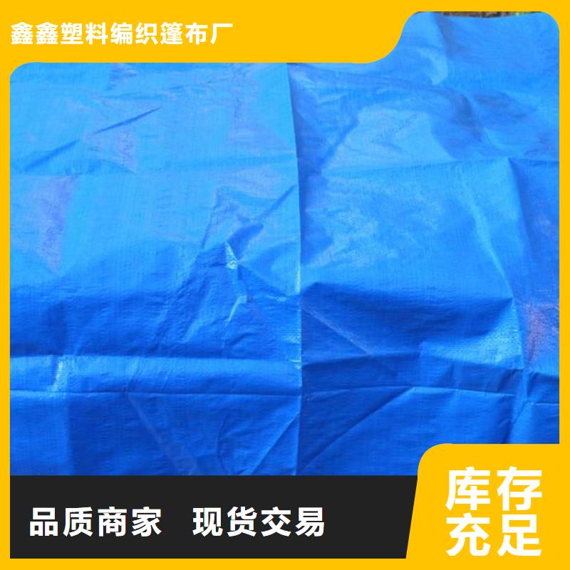 防雨布【绿化防寒布厂】品质值得信赖