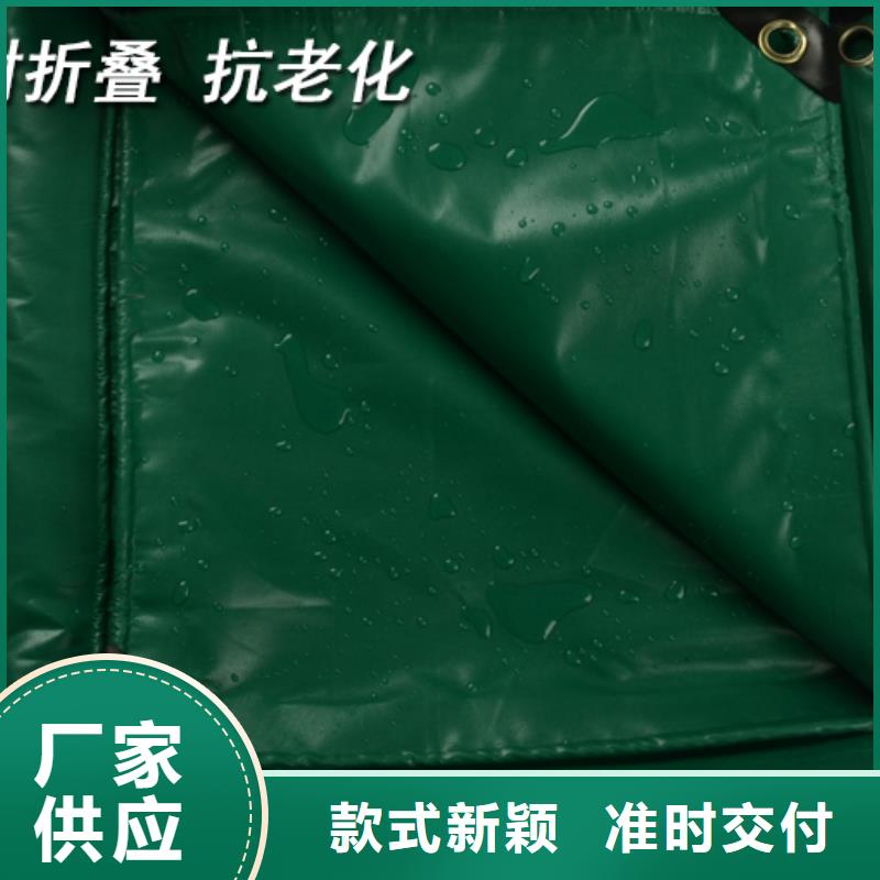 防雨布防水熟料彩条布厂家新品