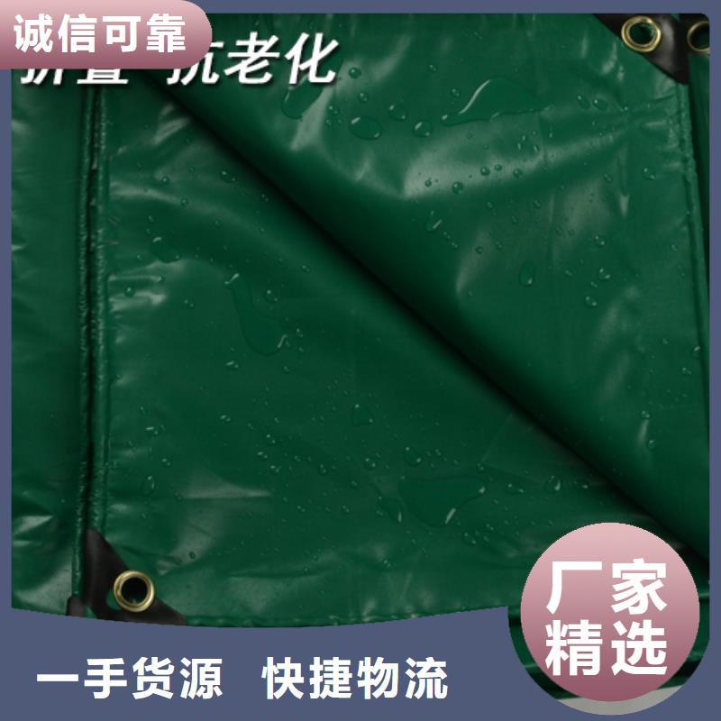 品质服务诚信为本鑫鑫注重防水防雨布质量的生产厂家