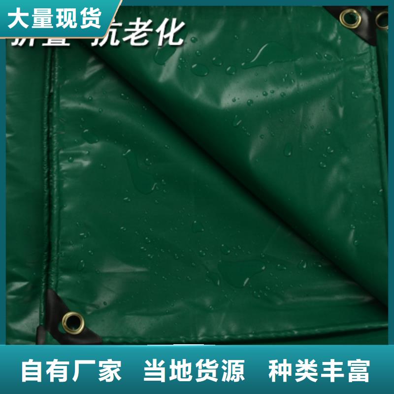 防雨布防风彩条布用心做产品