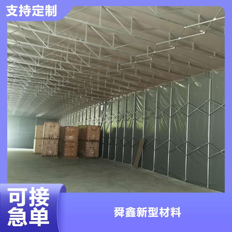 定制【舜鑫】仓储帐篷设计