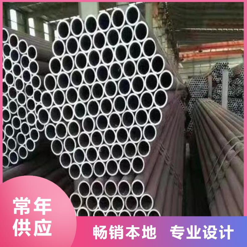 乐东县无缝钢管直径规格价格优惠批发