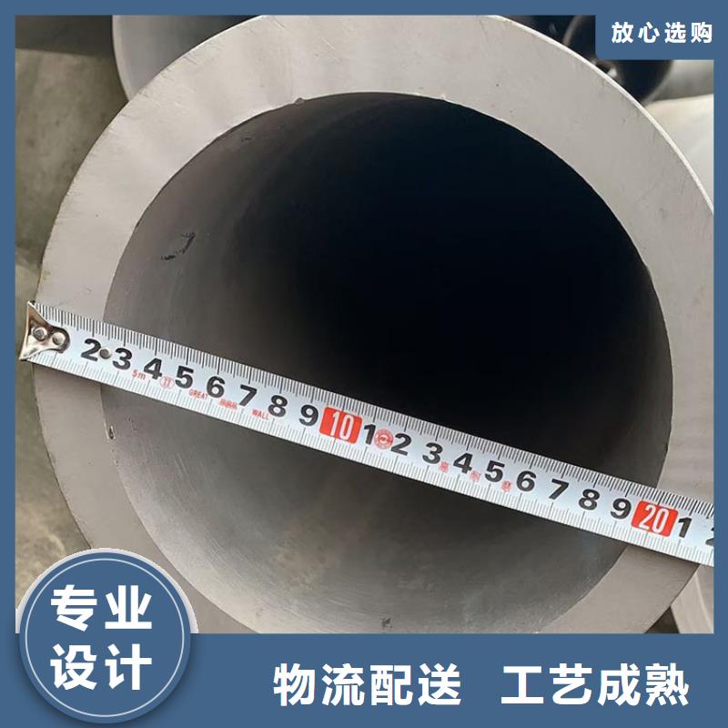 30Cr13不銹鋼管生產基地批發(fā)