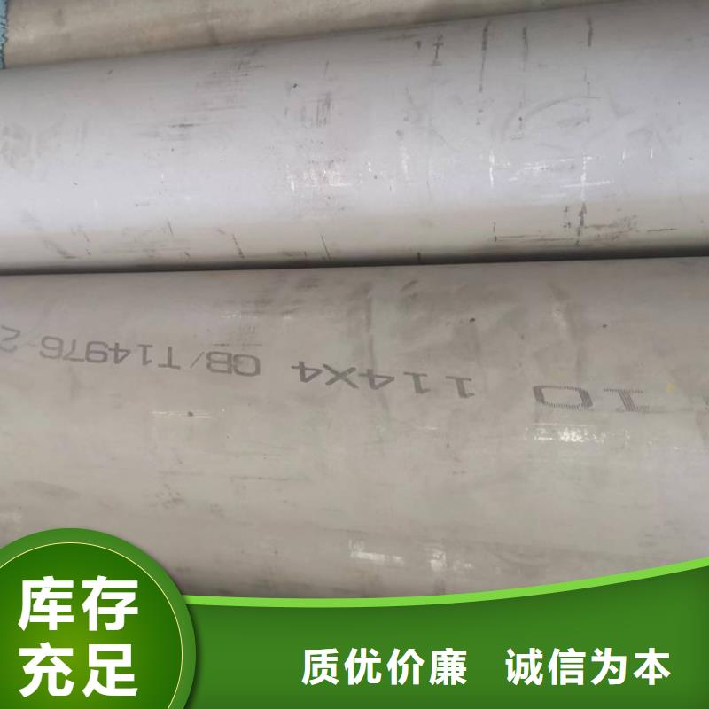 1Cr18Ni9不銹鋼管直供廠家批發