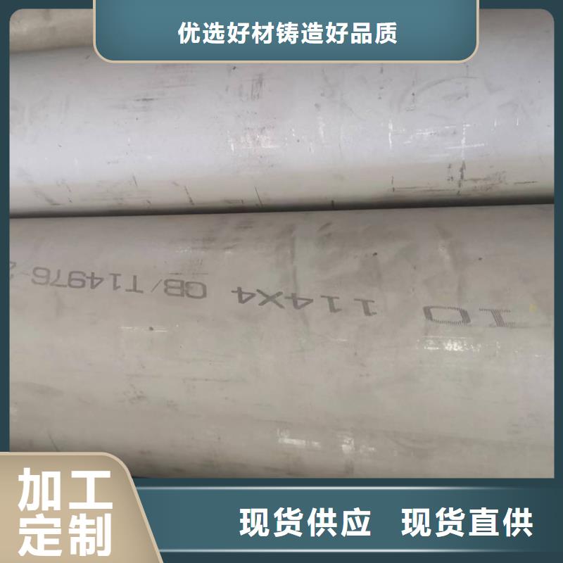 1Cr13不銹鋼管施工團隊零售