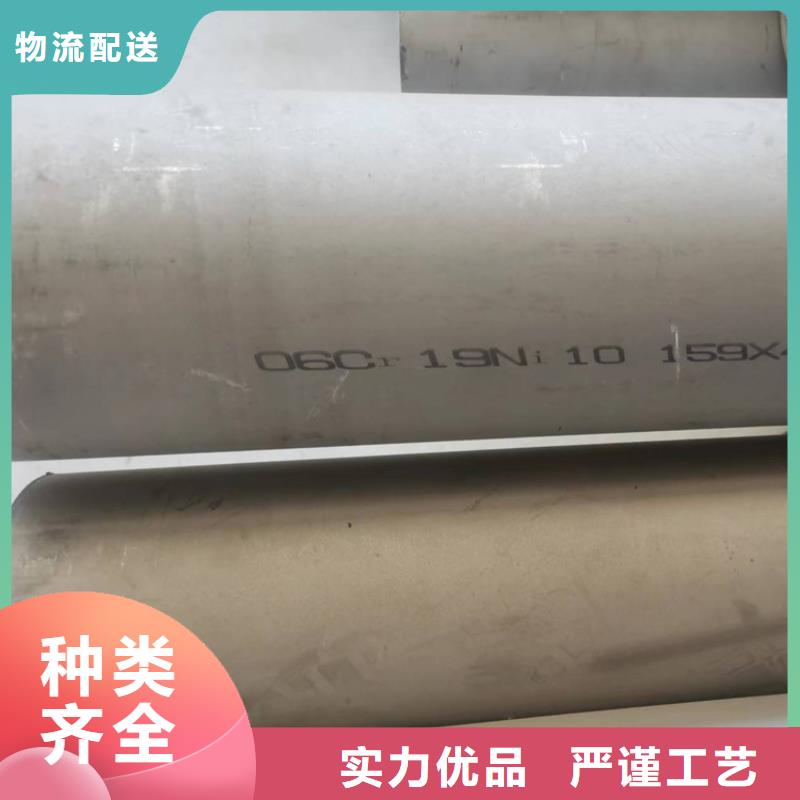 06Cr18Ni11Ti不銹鋼管采購批發