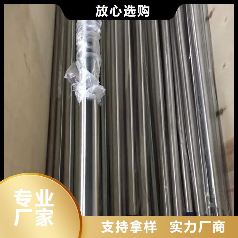 304不銹鋼管解決方案零售