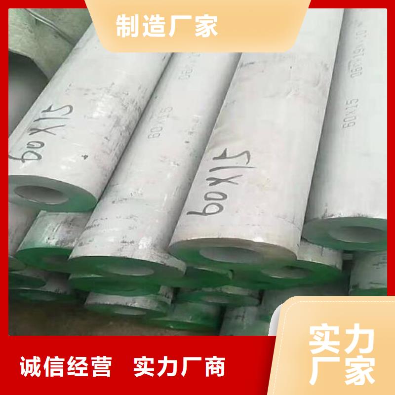 6Cr25Ni20不銹鋼管質(zhì)保一年批發(fā)