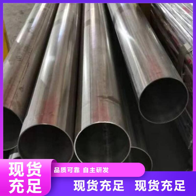 不锈钢管-薄壁无缝钢管厂家售后完善