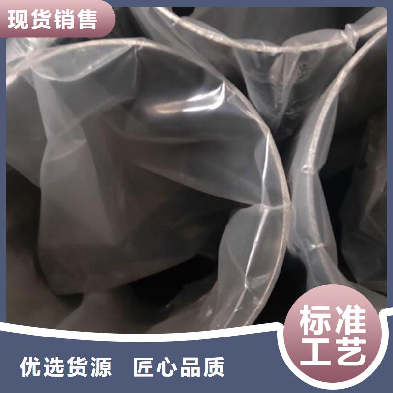 品质好才是硬道理(福日达)304L不锈钢管品质优零售