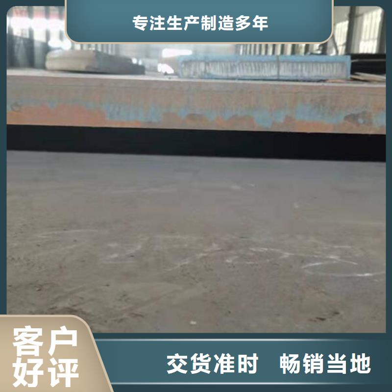 鋪路鋼板出廠價格批發