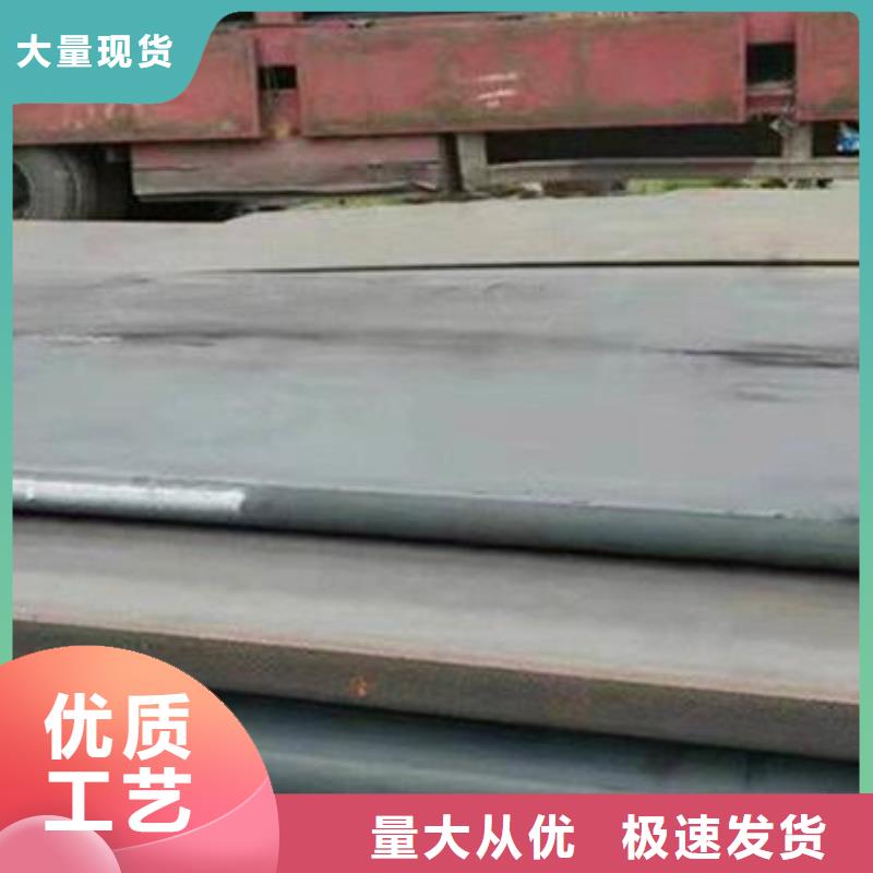 鋪路鋼板直銷價格批發